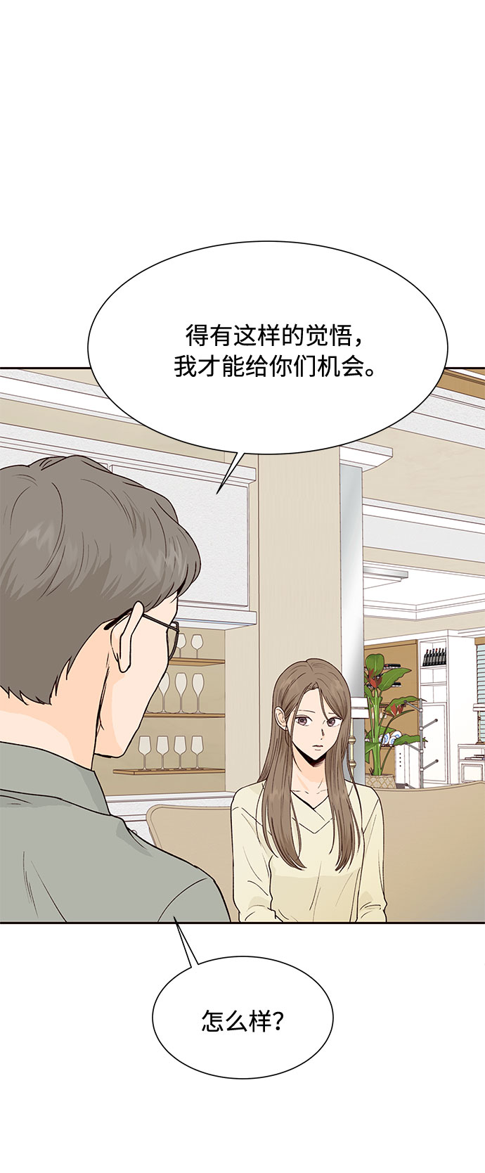 第48话14