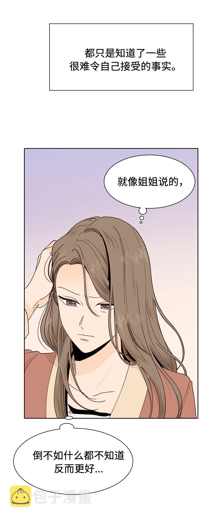 第45话34