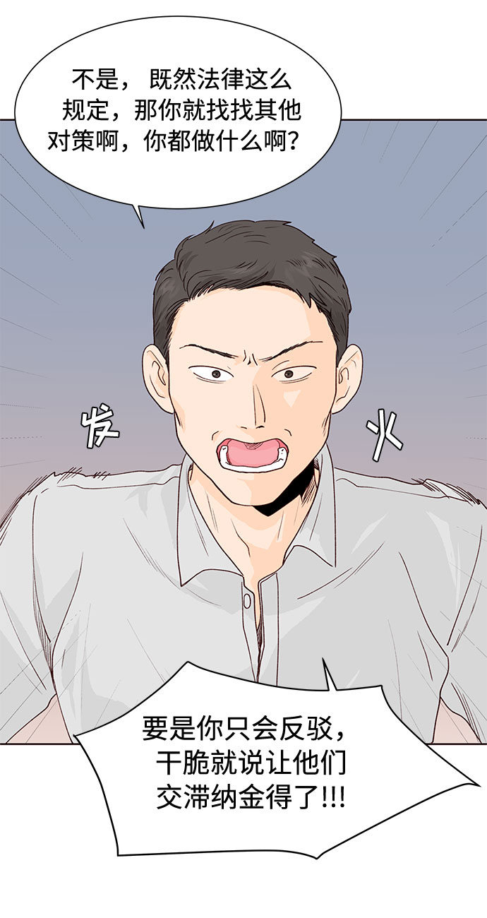第9话55