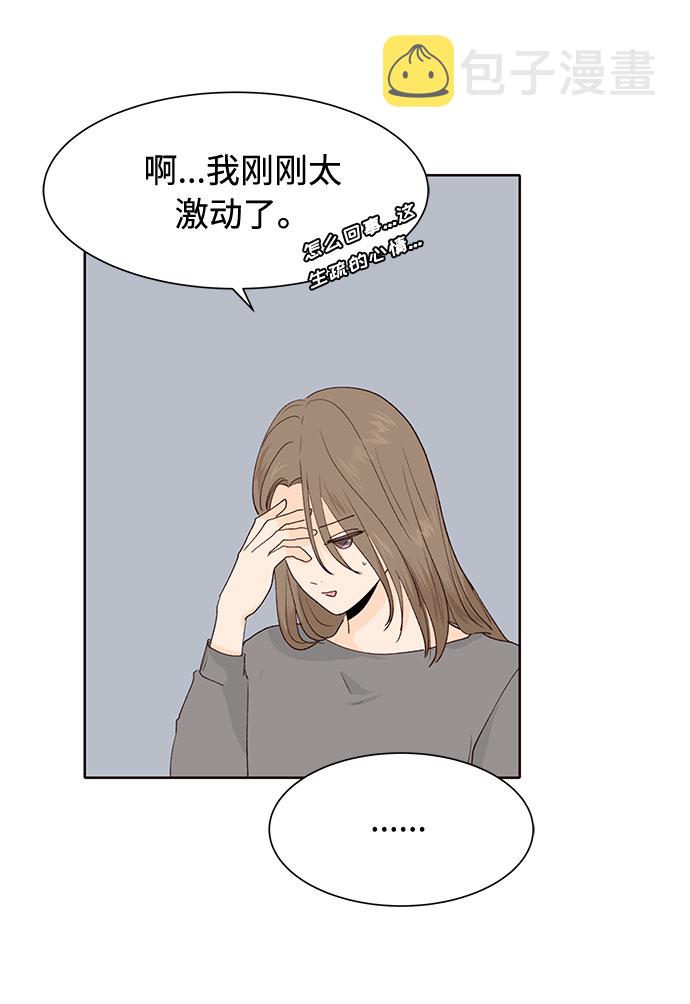 第19话81