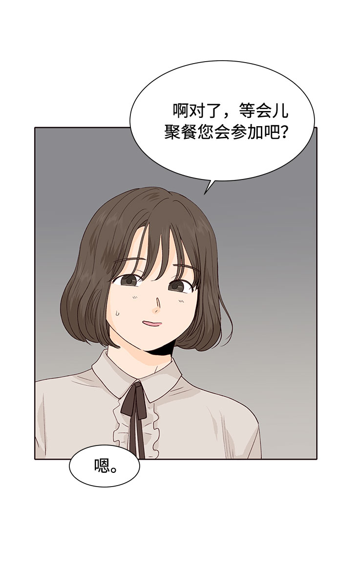 第14话36