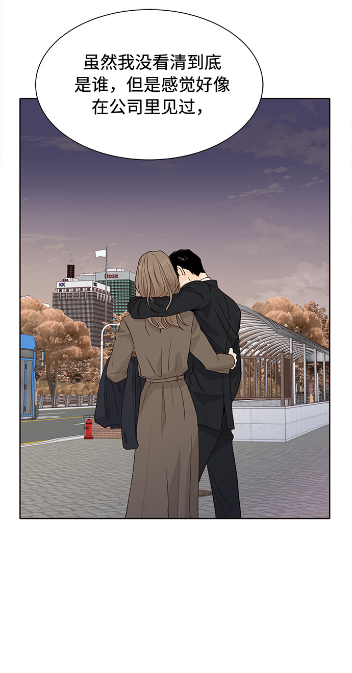 第16话54