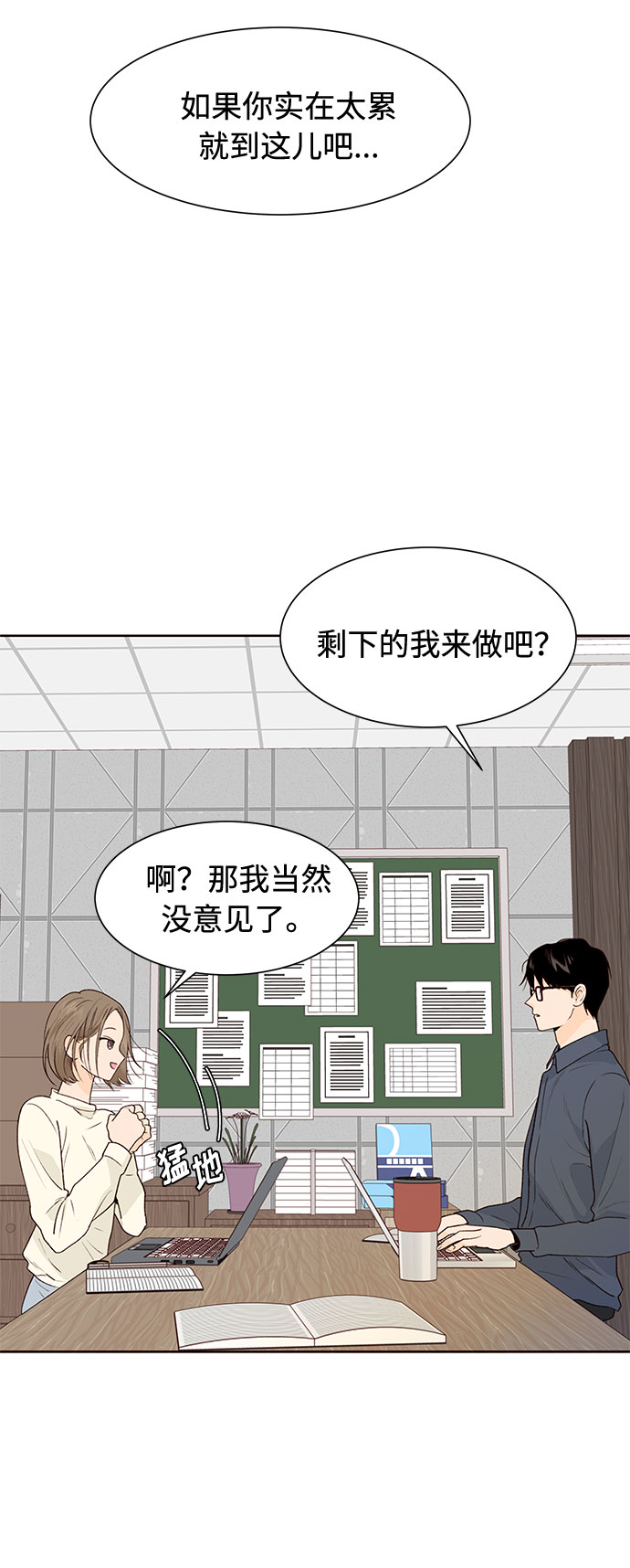第24话10