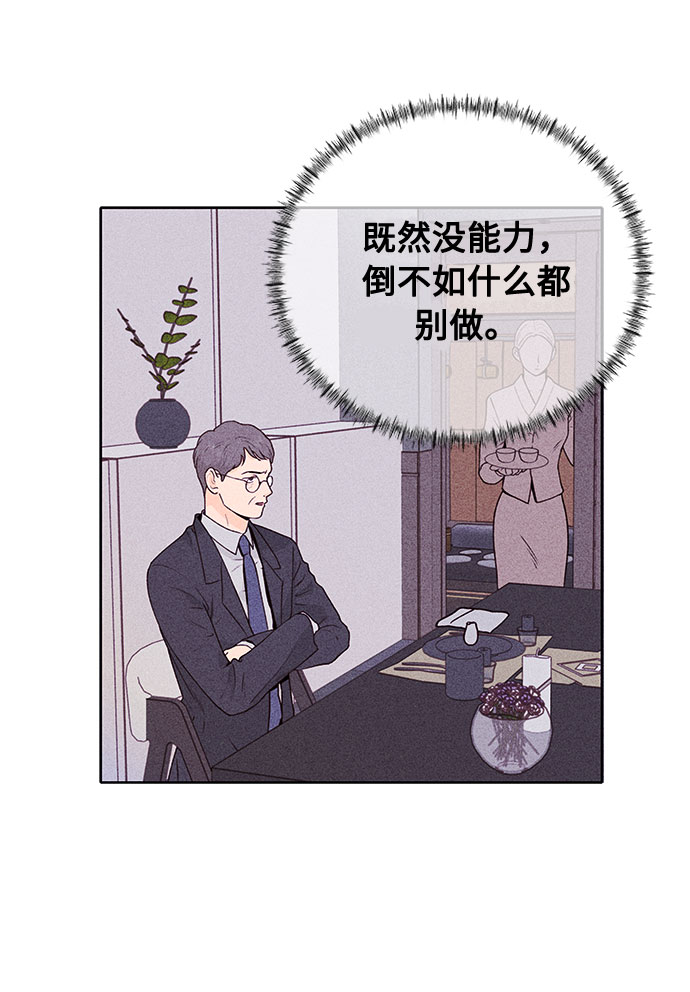 第47话42