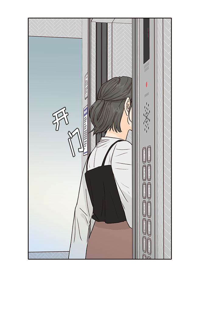 第43话83