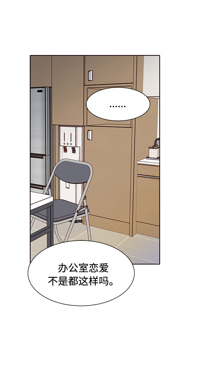 第37话61