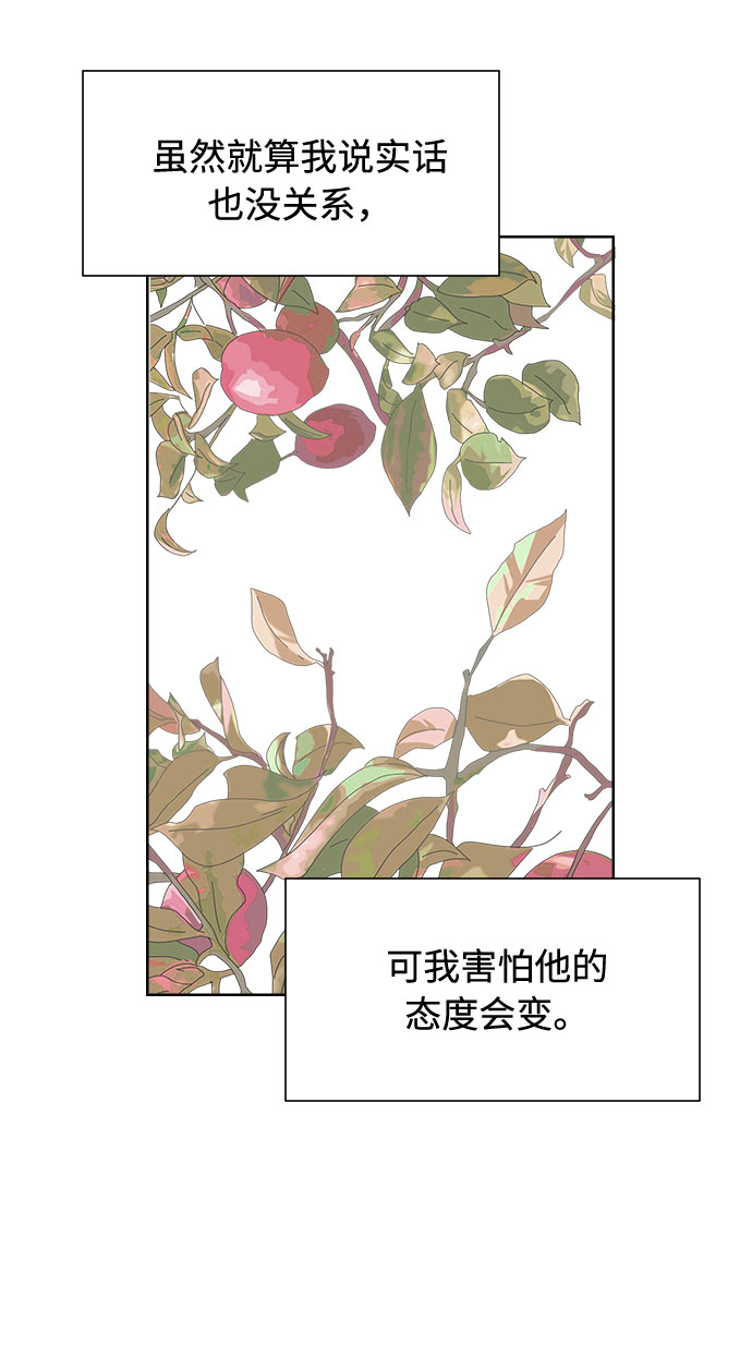 第41话36