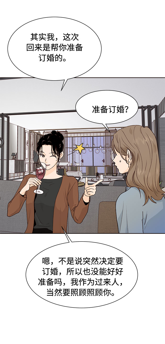 第30话36