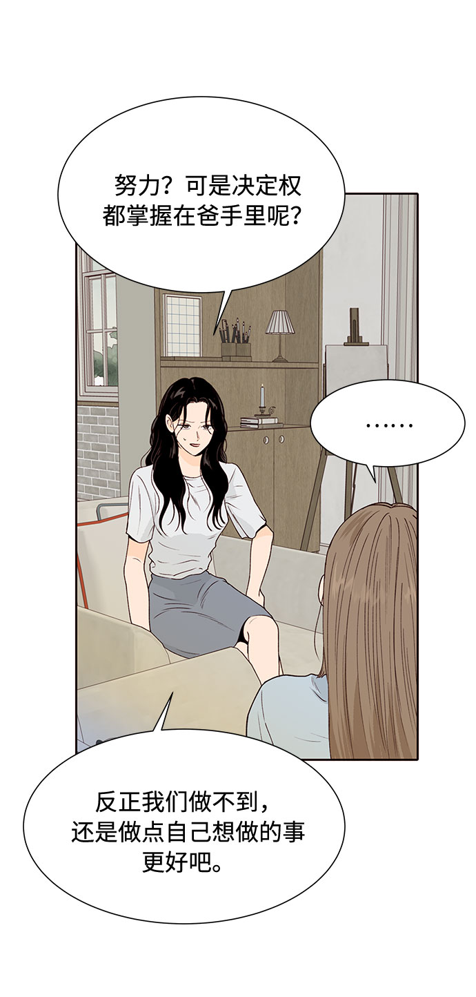 第48话53