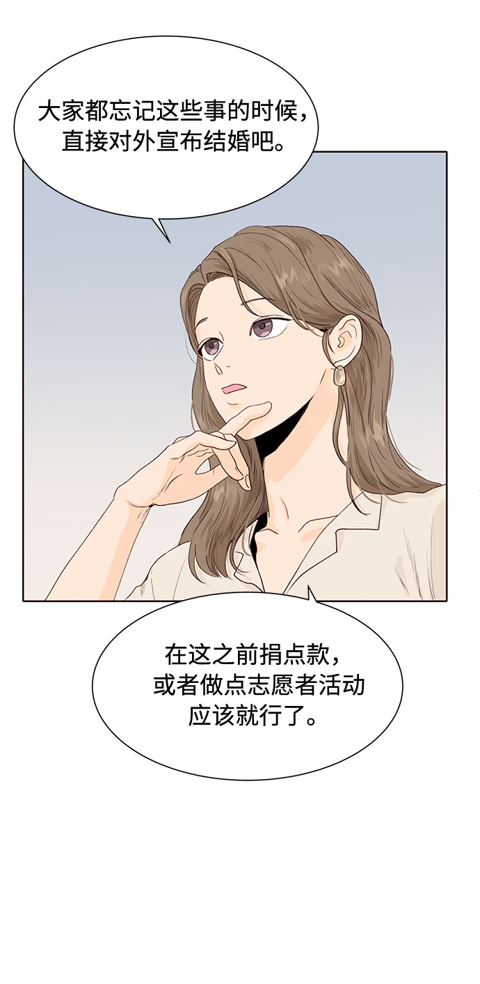 第5话21