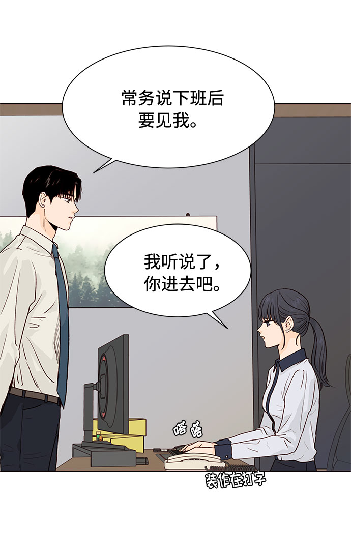 第10话67