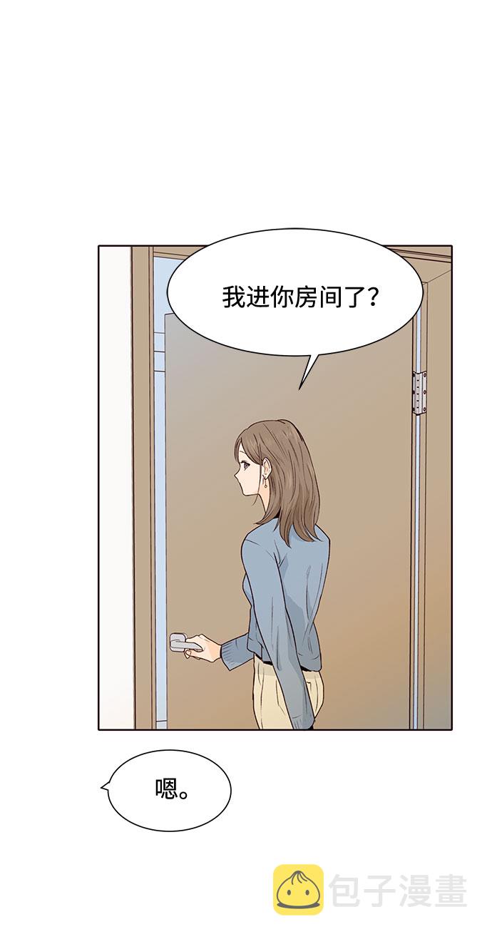 第27话23
