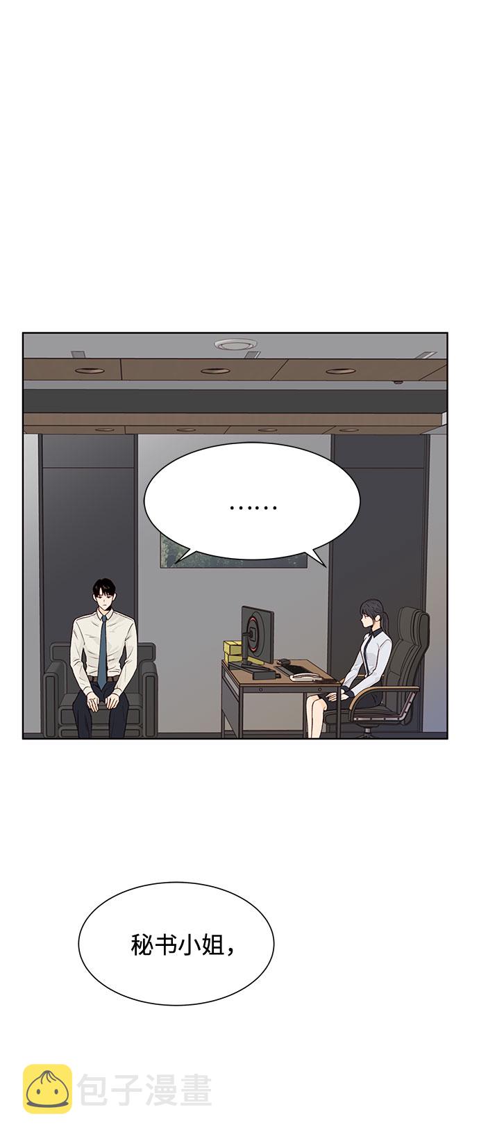 第11话51