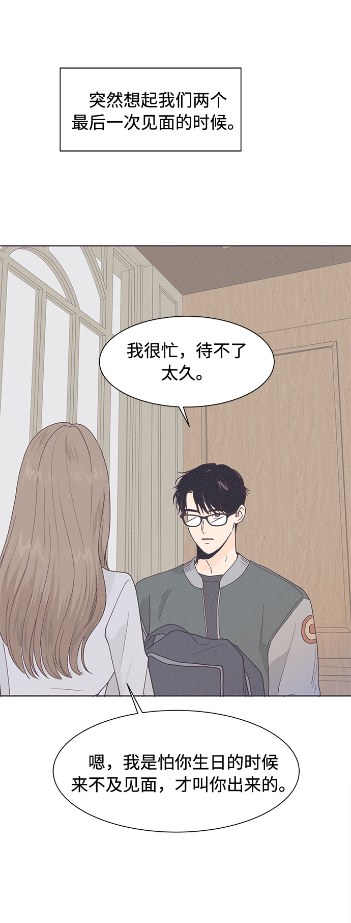 第39话30