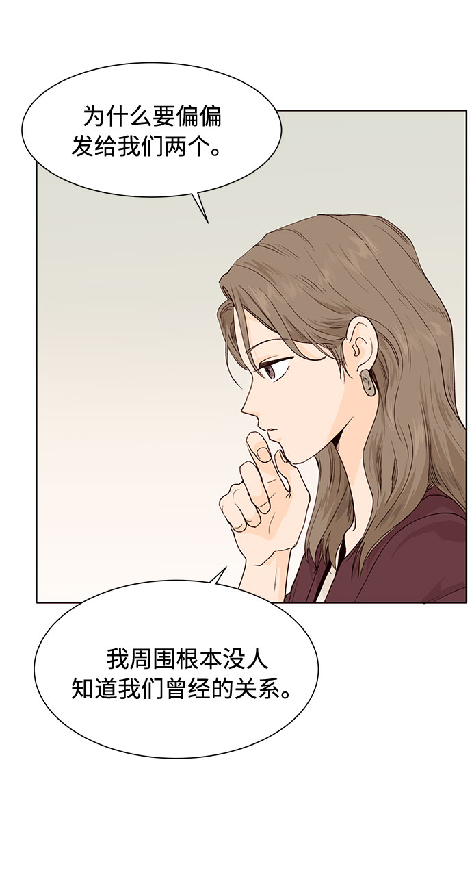 第2话39
