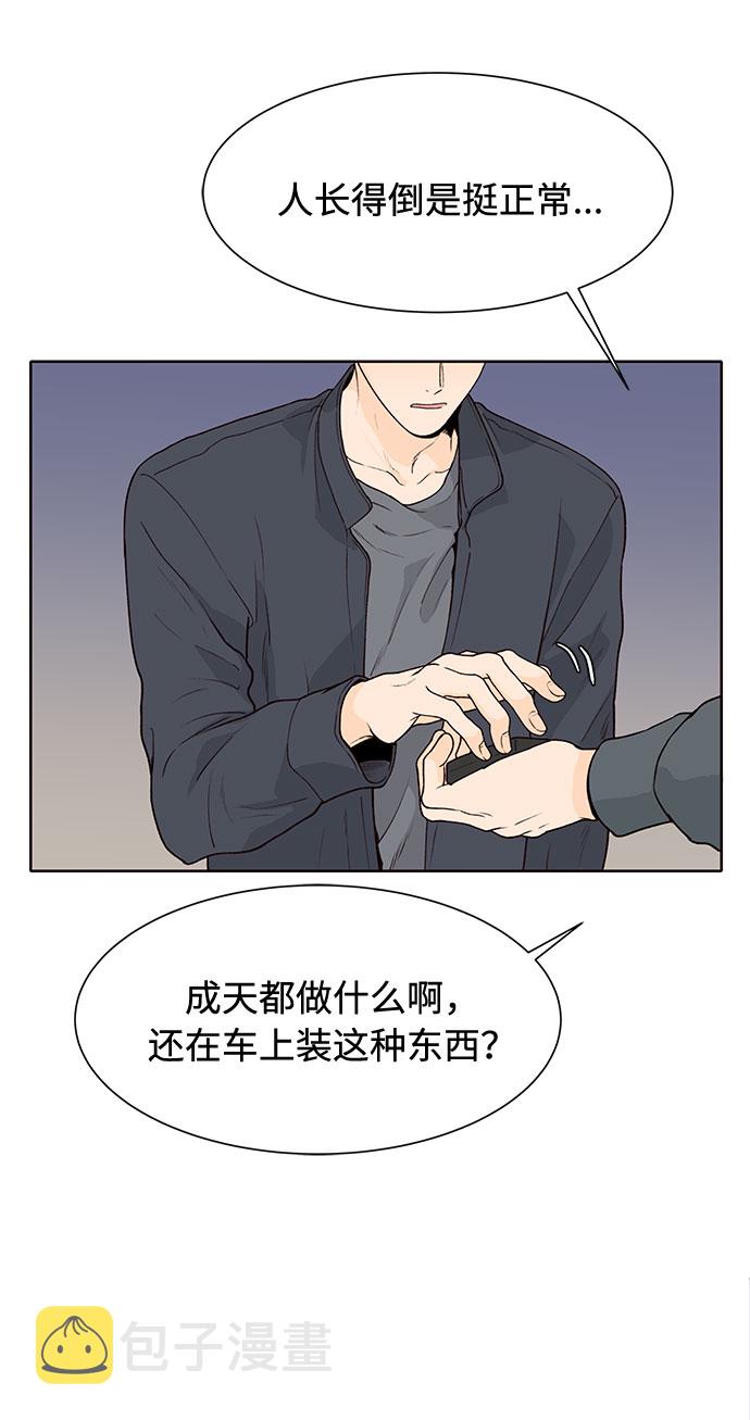 第39话70