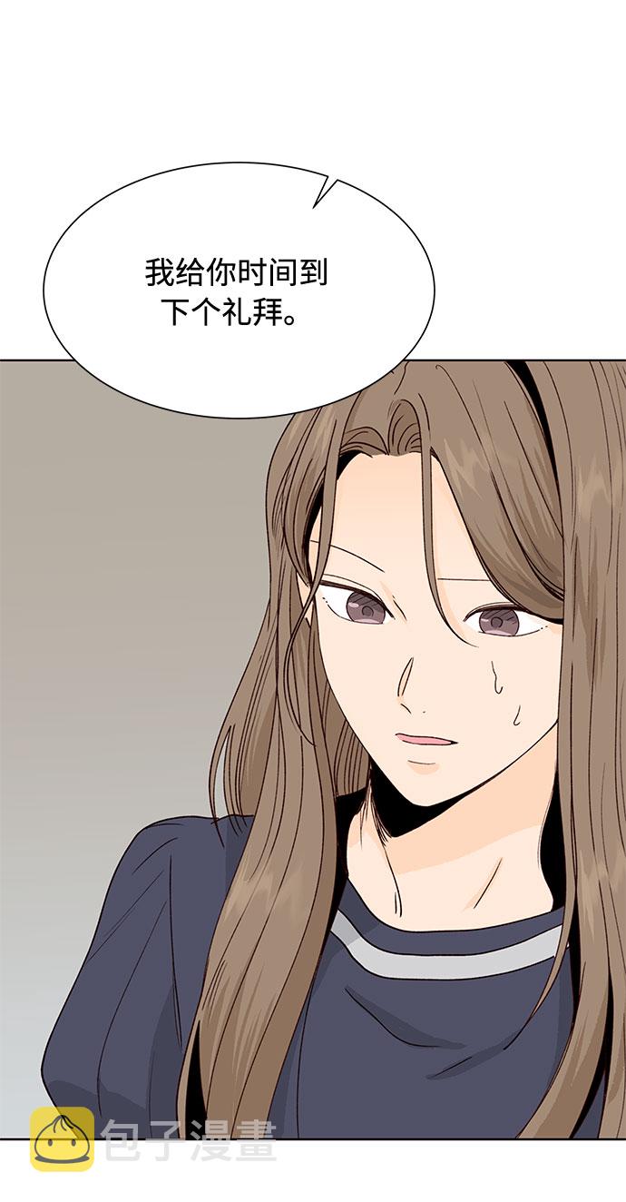 第49话59