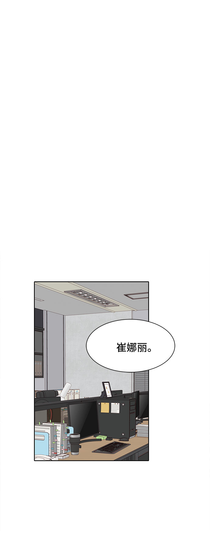 第20话1