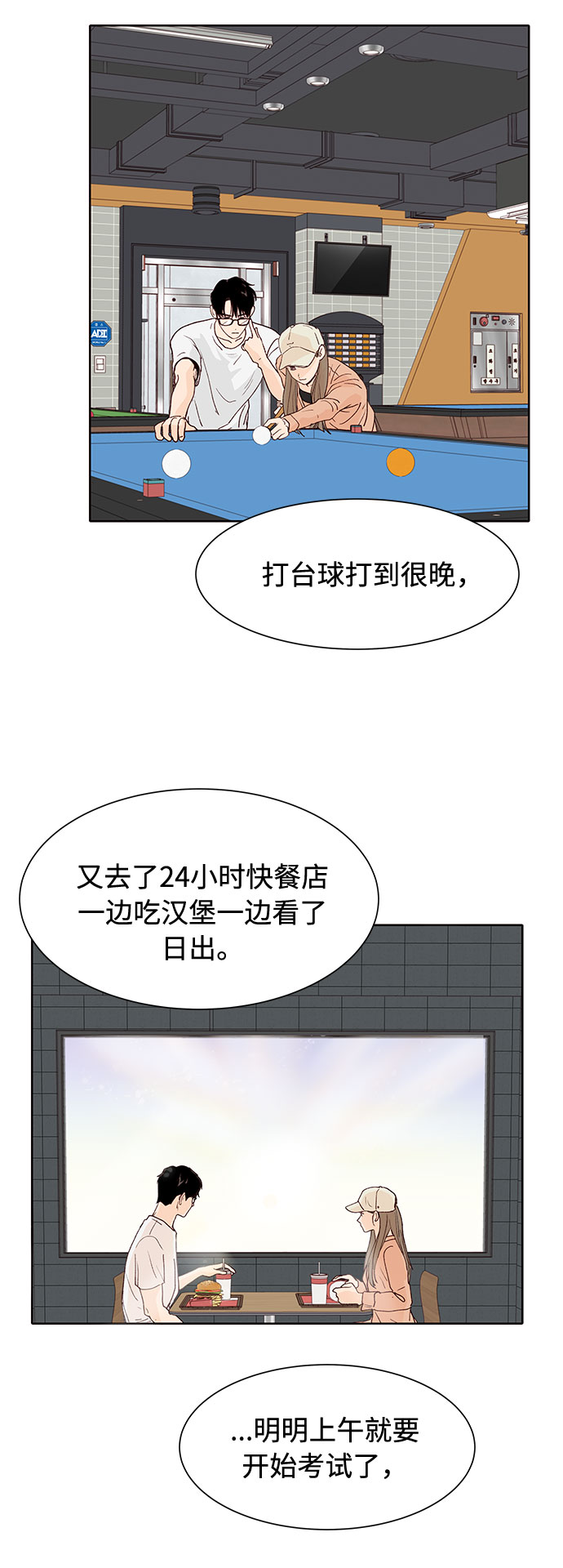 第38话63
