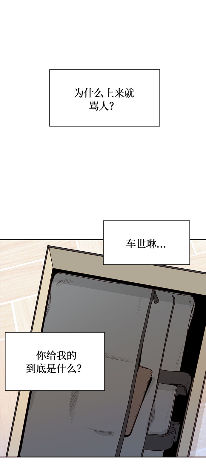 第3话30