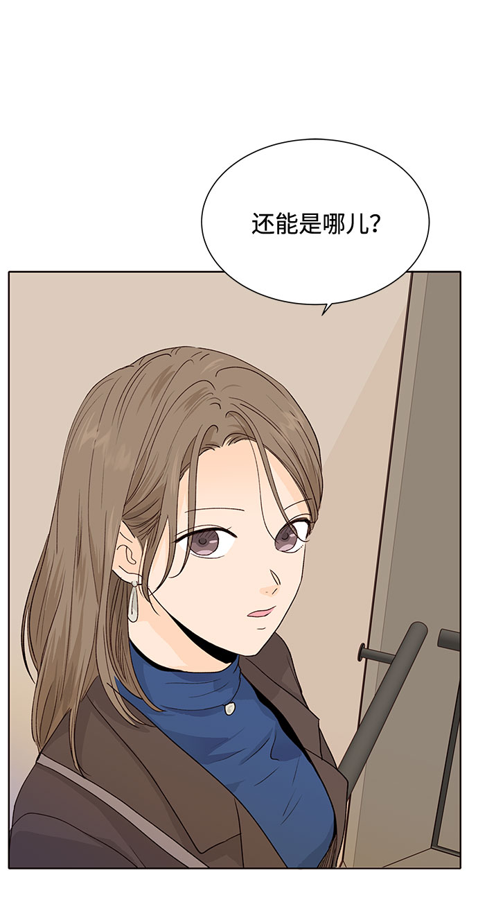 第17话70