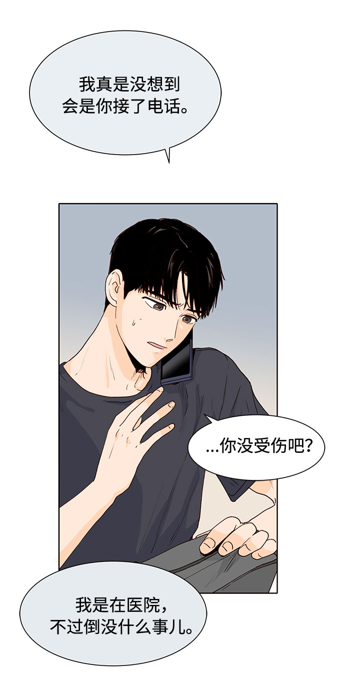 第3话43