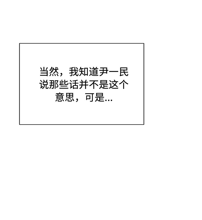 第47话44