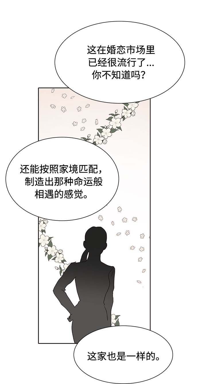 第42话39