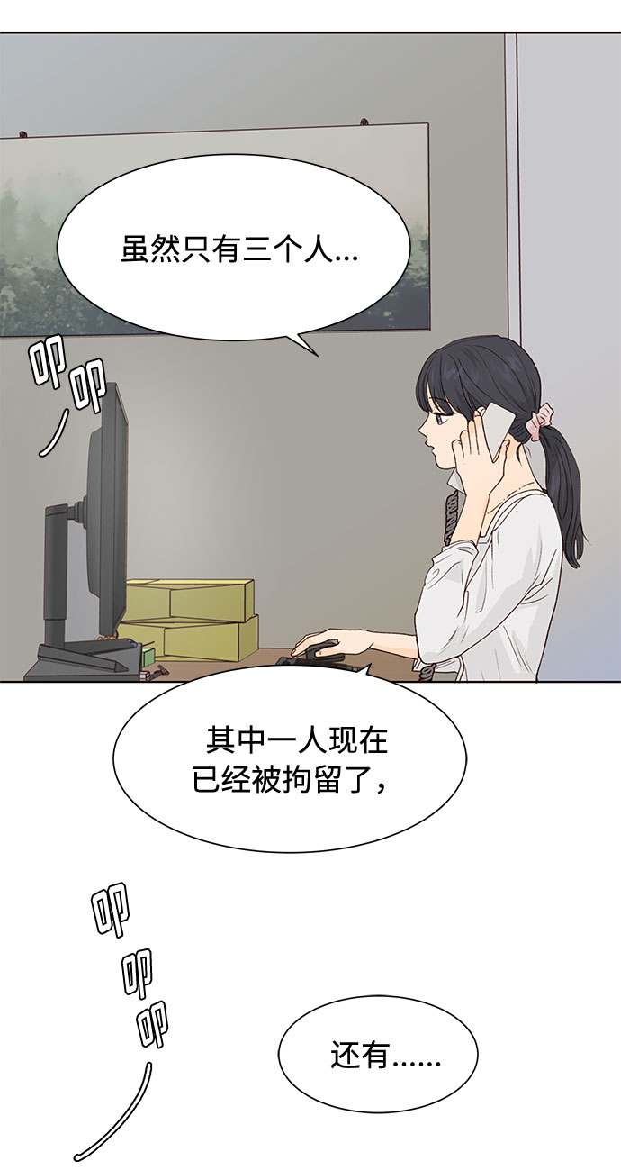 第5话58