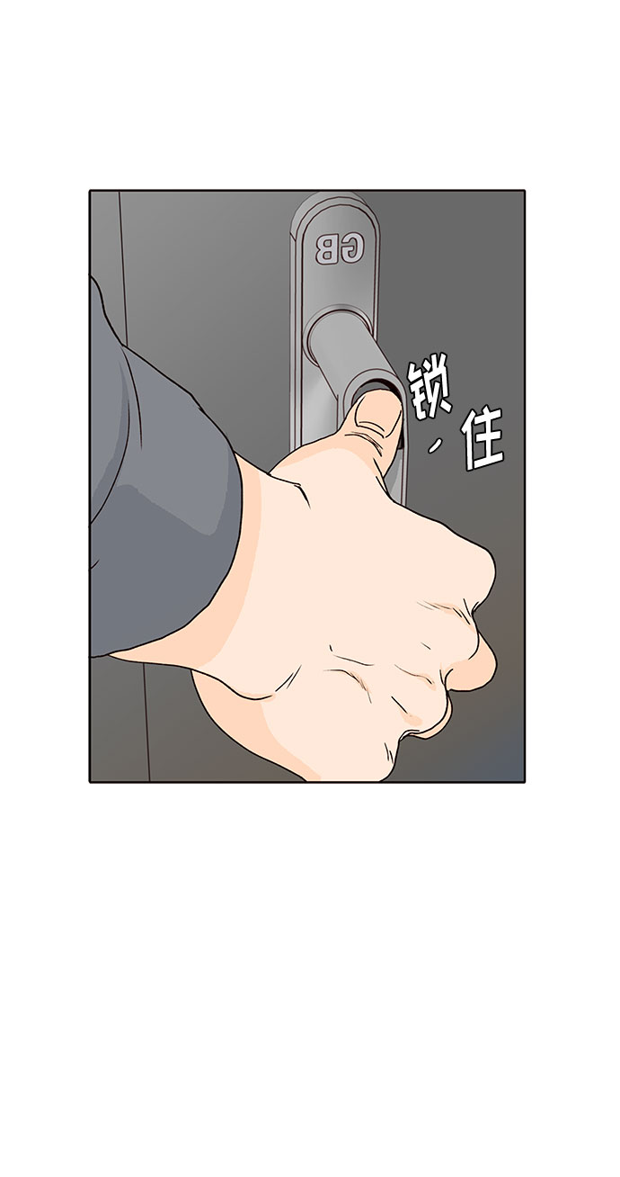 第37话71