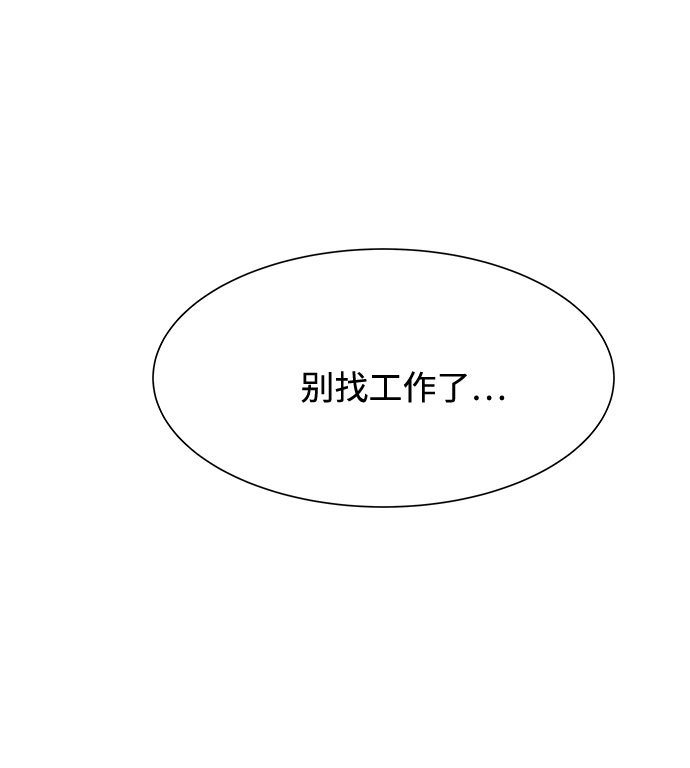 第50话46