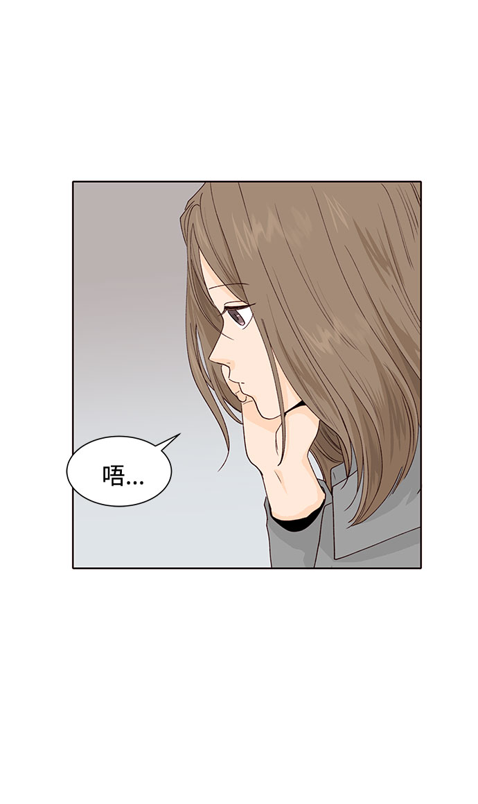 第20话55