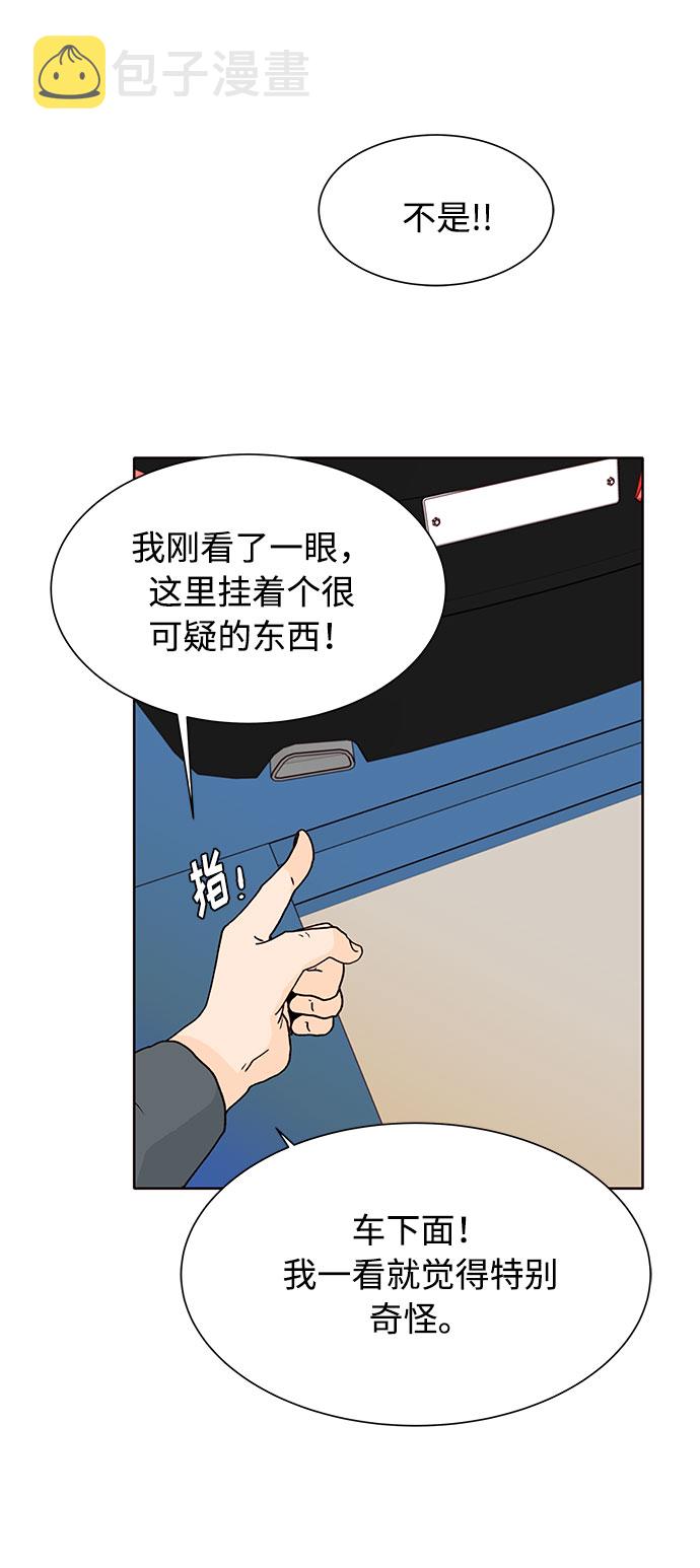 第39话67