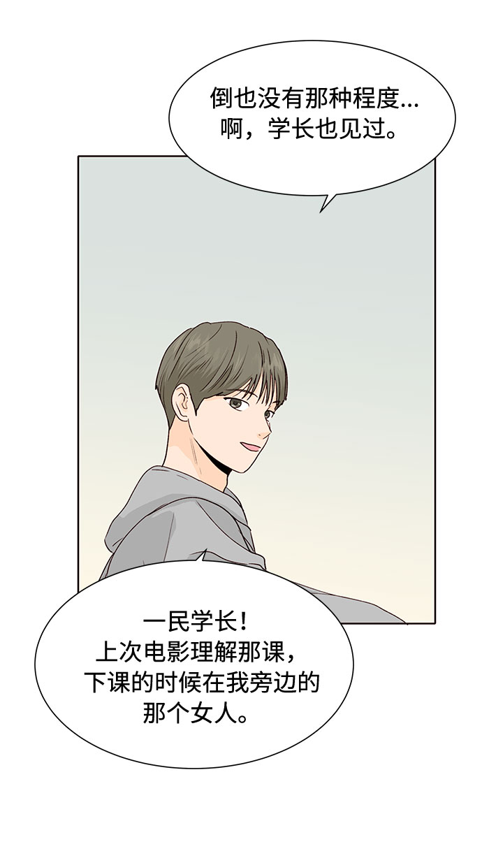 第25话4