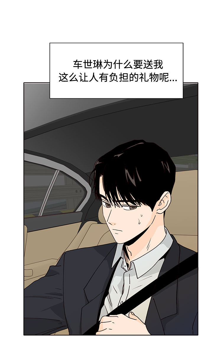 第30话65