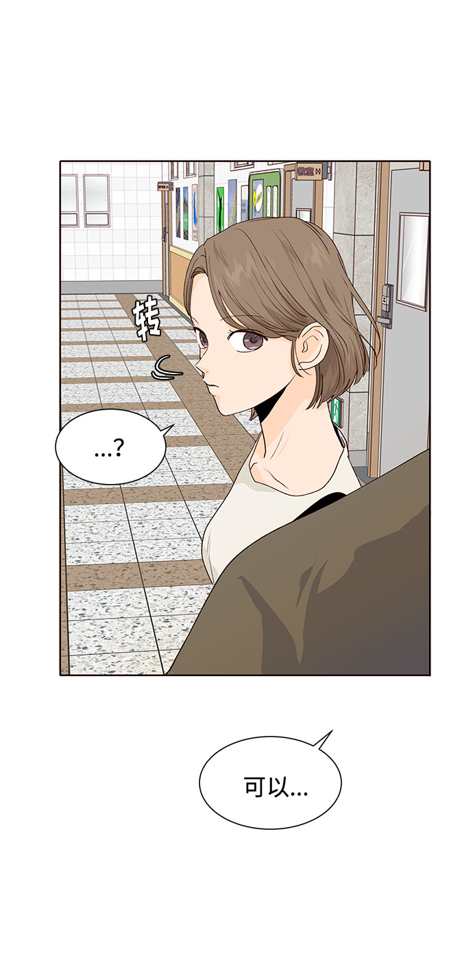 第22话81