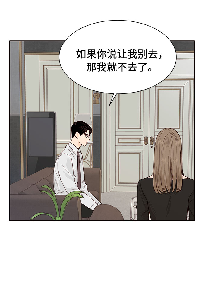 第6话15