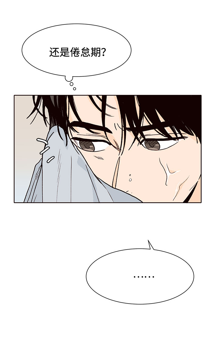 第45话59
