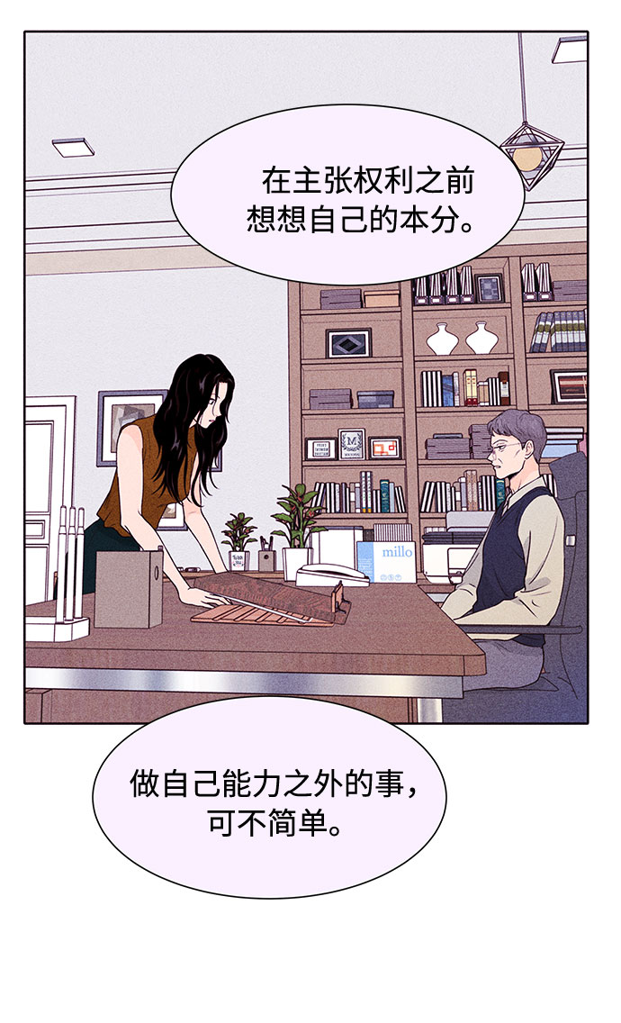 第48话62
