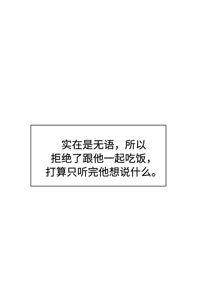 第26话5