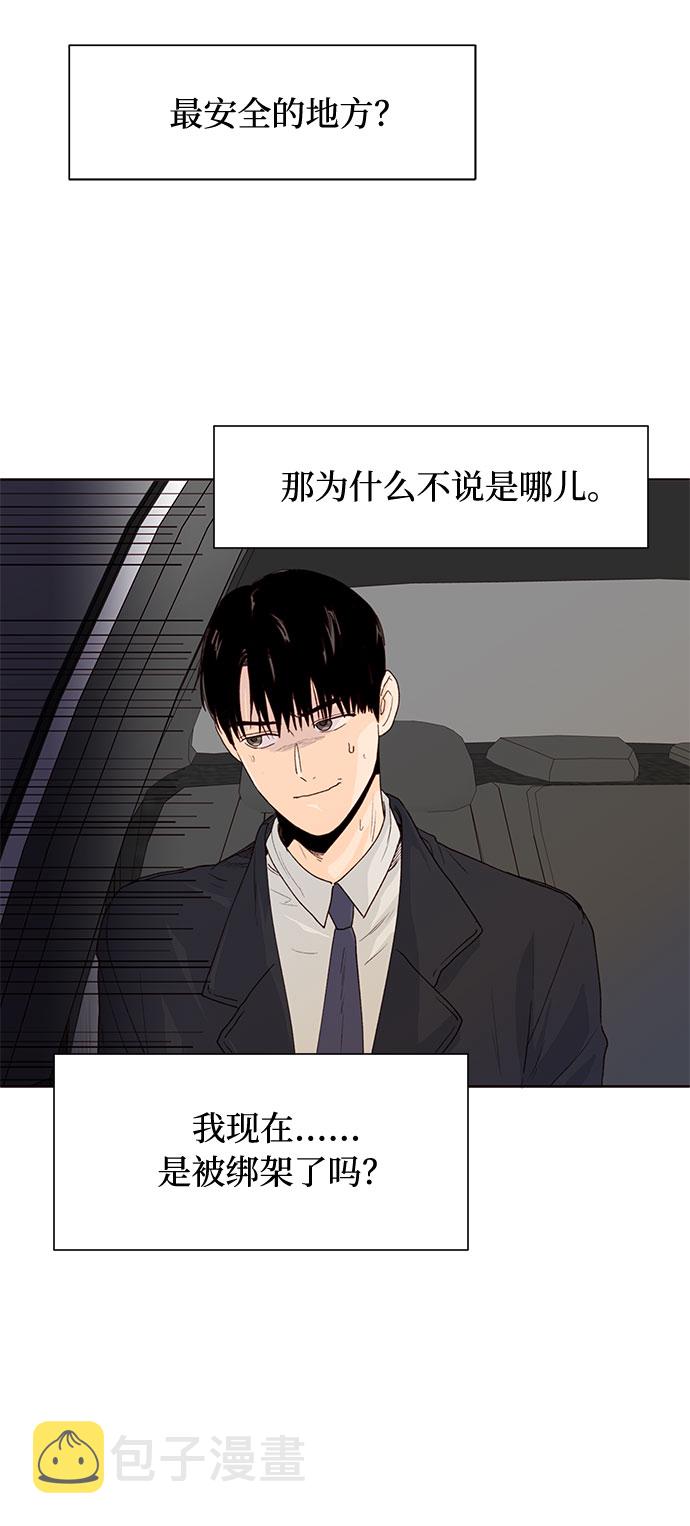 第6话57
