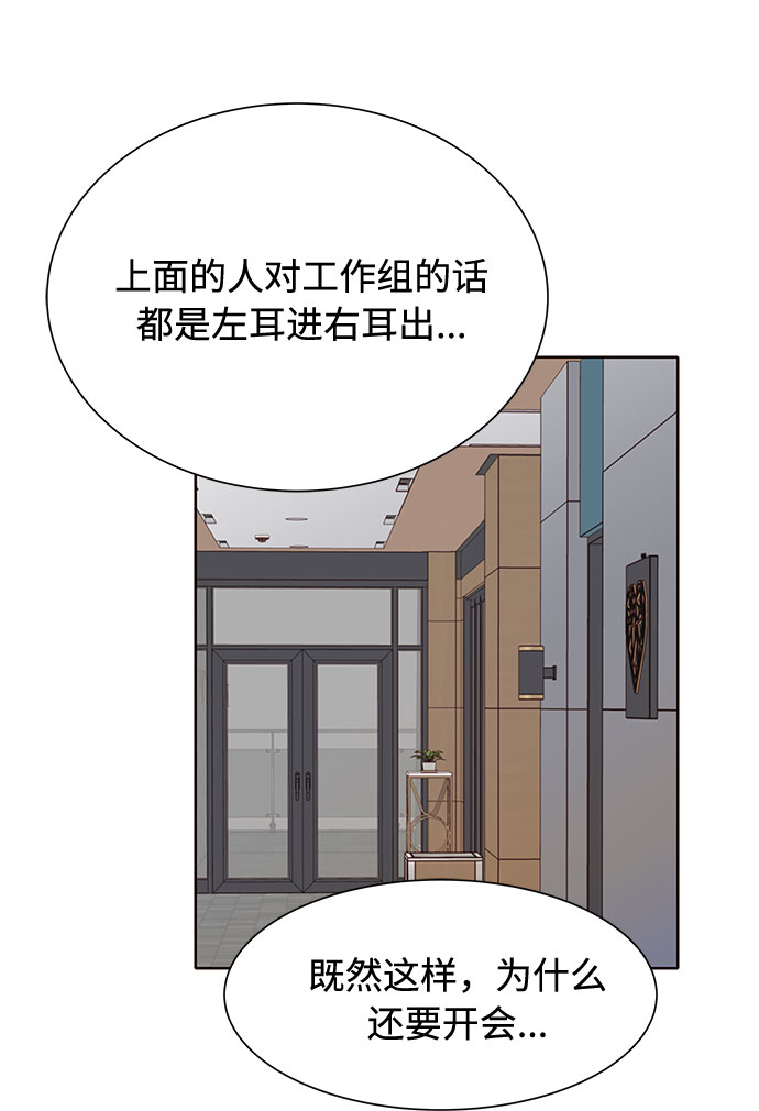 第34话33