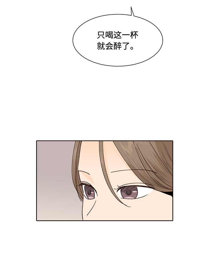 第26话42