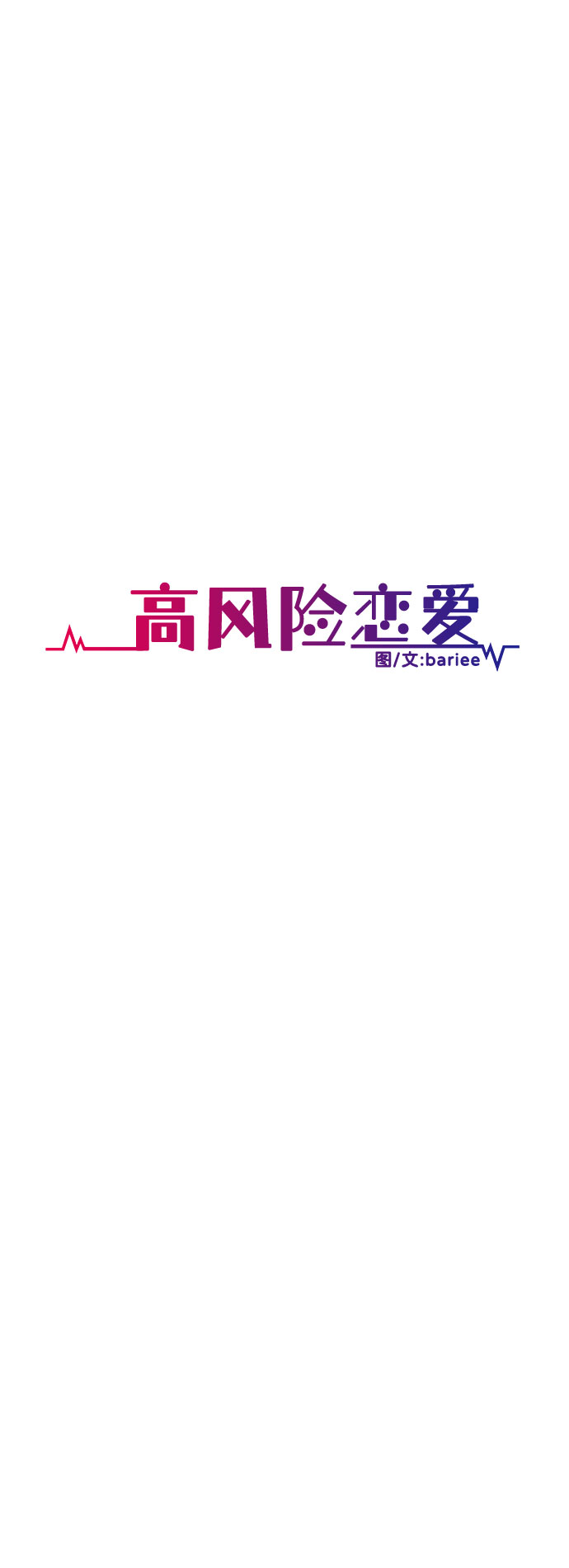 第14话13