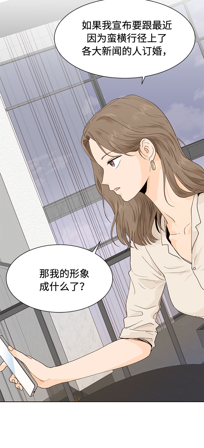 第5话16