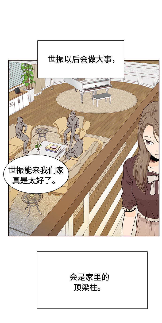 第48话67