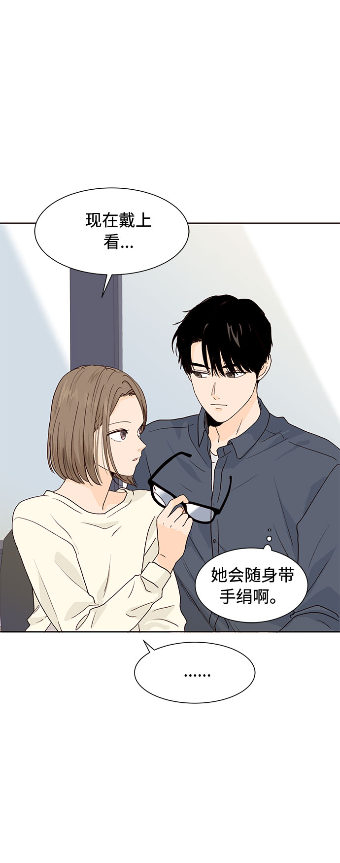 第23话63