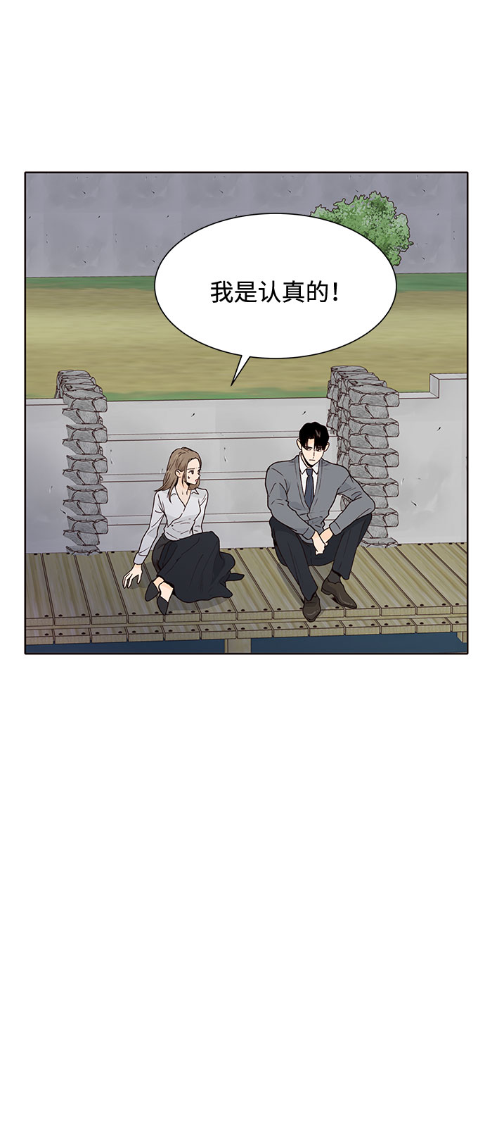 第39话11