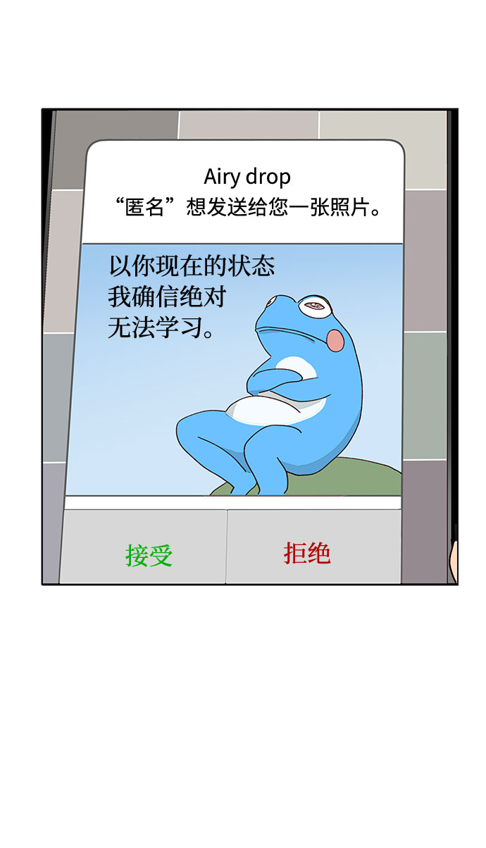 第48话26