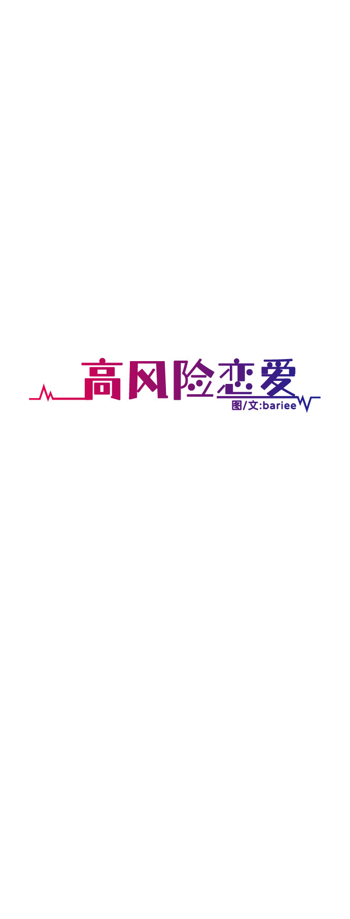 第17话17